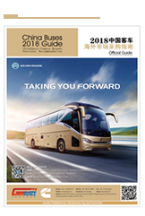China Buses Guide 2018