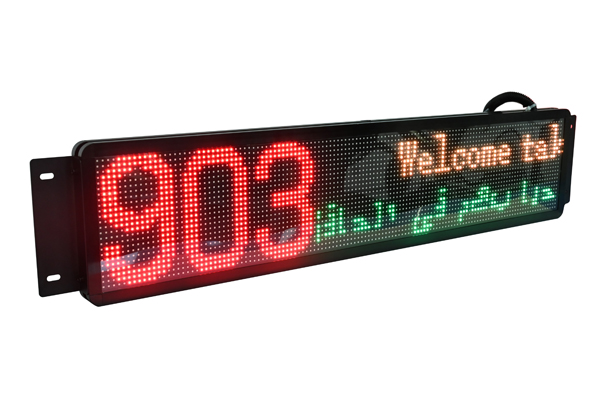 Magnetic North LED Destination Sign