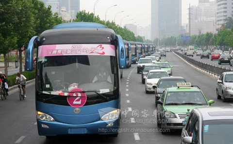 Yutong fleet "3rd Love in Yutong" Activity 