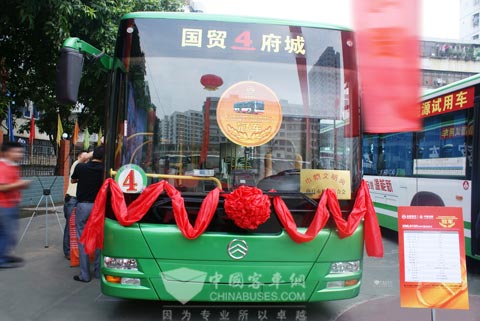 Golden Dragon hybrid power city bus