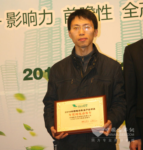  Li Dusheng, the Minister of Management Department of Zhongtong Bus accepts the award