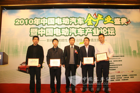 Chen Xiaobing (the first on the left) from Technology Management Dept. of King Long Bus accepts the award