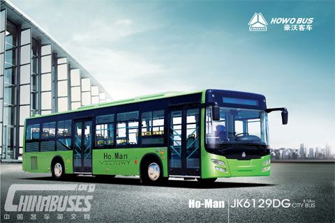 Howo bus JK6129DG