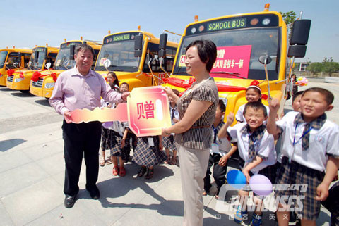 Yangtze Group Chuzhou Bus Manufacturing Co., Ltd donated a long nose school bus to Fengyang county, Chuzhou city, Anhui province.