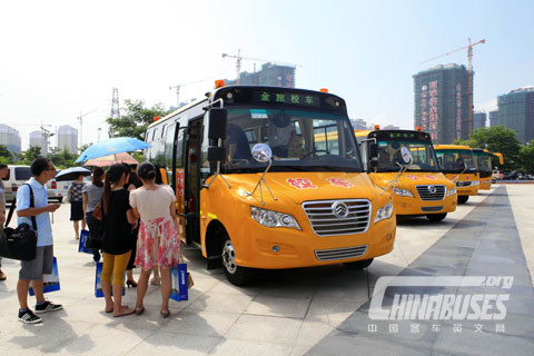 Golden Dragon Multi-protection School bus