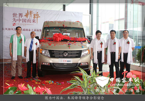 Dongfeng Holds a CV Products' Show in Inner Mongolia-news-www