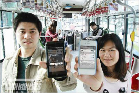 China Bus Riders Get Wi-Fi Access