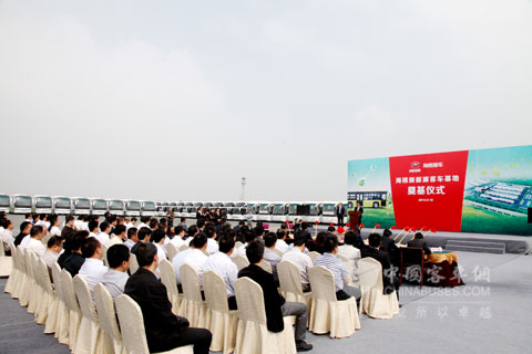 the foundation laying ceremony of Higer new energy bus base was grandly held