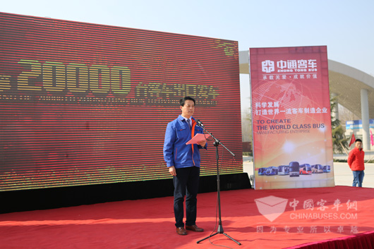 The 20,000th Zhongtong Bus Delivered to its Overseas Customer